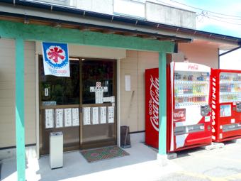 自動販売機がある