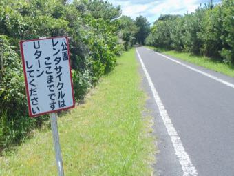 レンタサイクルの駐輪場