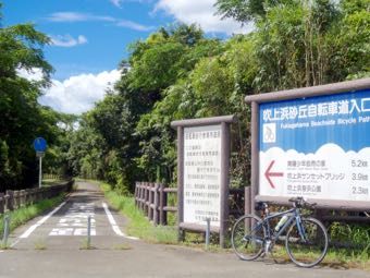 ゴールにある大看板