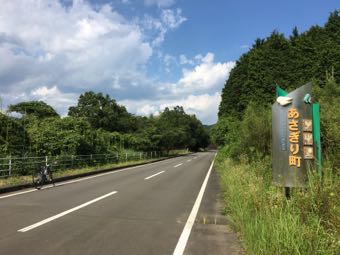 あさぎり町と多良木町の境