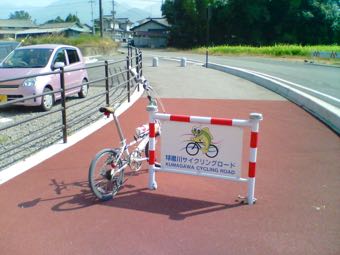 古渕橋のたもとで専用道は終わり