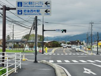 五差路が四差路に改修された