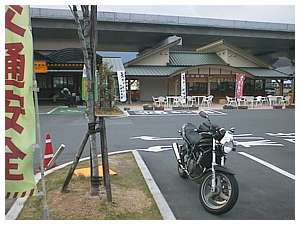 道の駅・田浦