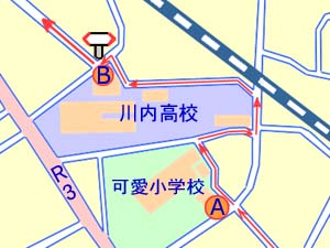 学校周辺の迂回路