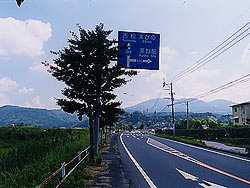 国道268号